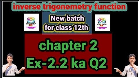 Class 12 Ex 2.2 Q2 Math | Inverse Trigonometry| Q2 Ex 2.2 Class 12 Math | Ex 2.2 Q2 Class 12 Math