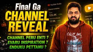 Finally Channel Revealed | The Big Surprise Announcement | Mahidhar