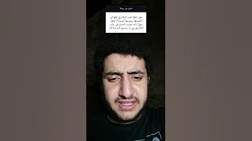 مهزلة امتيازات طب الزقازيق طب الزقازيق 