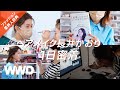【1日密着】下積み時代から売れたきっかけまで　雑誌VOCE撮影やアトリエに潜入　人気ヘアメイク長井かおり
