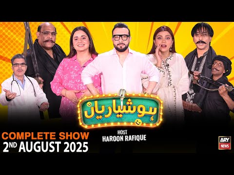 Hoshyarian | Haroon Rafiq | Saleem Albela | Agha Majid | Goga Pasroori | Comedy Show | 2nd AUG 2025