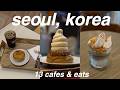 【韓国旅行】ソウルカフェ&グルメ13軒巡り!明洞・益善洞・弘大・合井・堂山・上往十里の人気店から穴場まで絶品グルメまとめ!