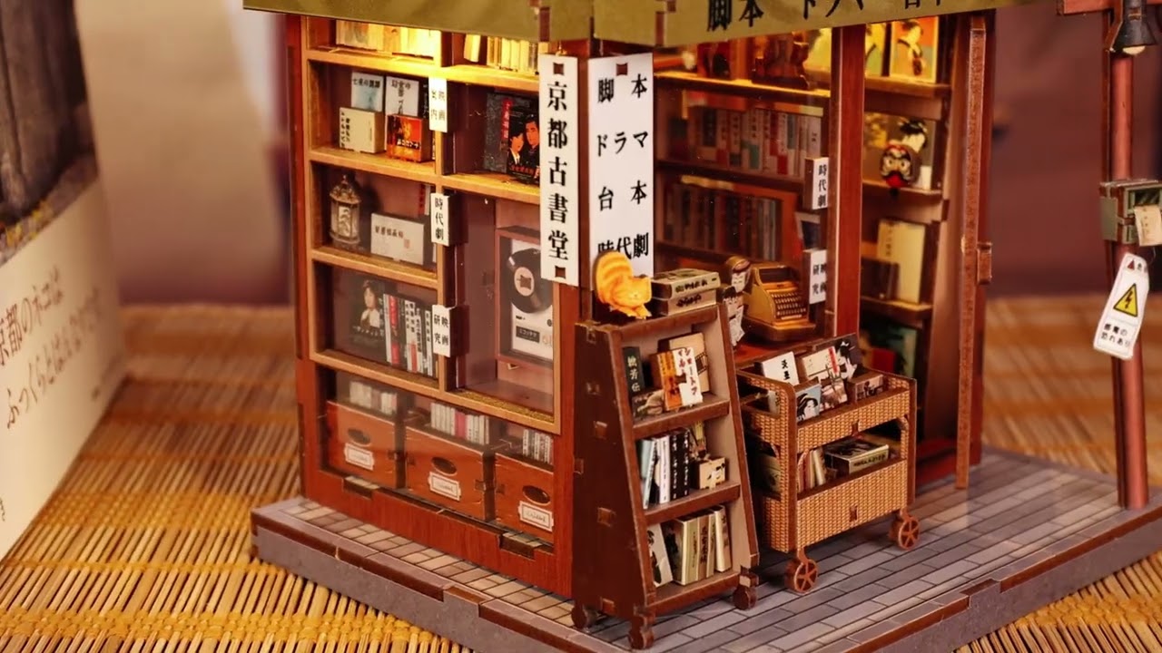 Antique Bookery of Kyoto】CWGC220 - YouTube