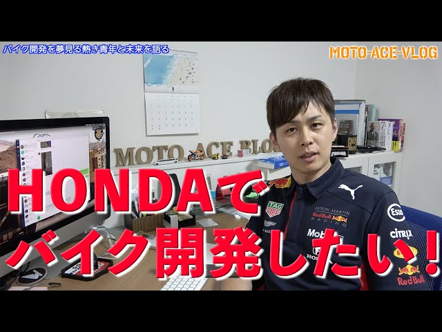 初めてのバイク❗️練習にも‼️リターンにも⭐️最高の車両！HONDA 50-minute feature] I want to develop a motorcycle at HONDA! Great