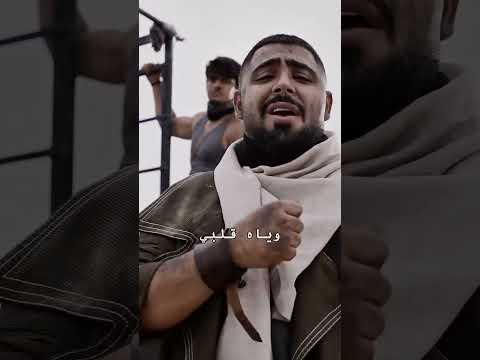 وين وين لي قالو ألقاه متل جامالو الاخرس حرب