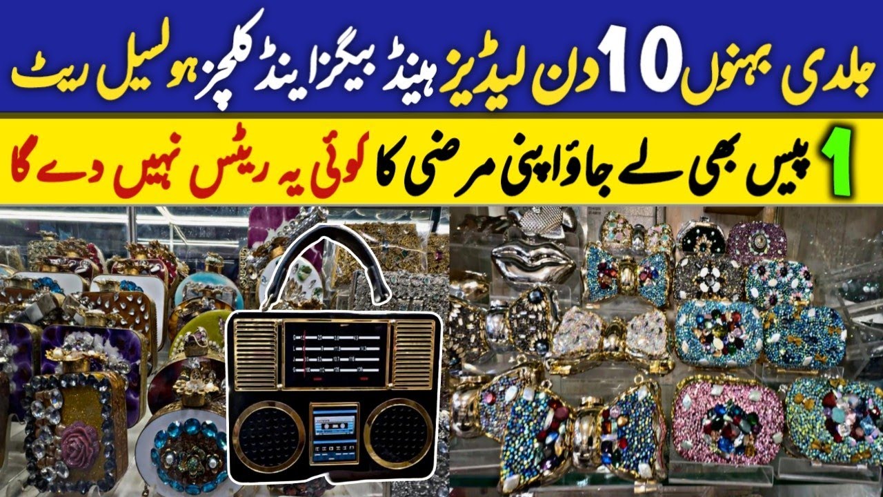 Ladies fancy clutches, Handbags. Purse Wholesale Market Karachi | trendy Sarosky stone dollar clutch