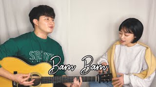 Video thumbnail of "Siblings Singing 'Camila Cabello - Bam Bam (ft. Ed Sheeran)' ㅣ 친남매가 부르는 '카밀라 카베요 - Bam Bam' 💃"