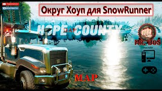 SnowRunner Новая Карта \