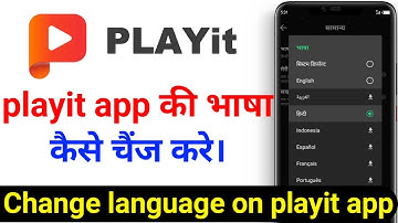 How to change language in playit app, playit app mein bhasa kaise change kare
