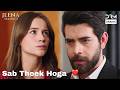 Just Breathe and Let It Be 🍃🤍 - Vendetta Urdu Dubbed | Kan Cicekleri | UH2X