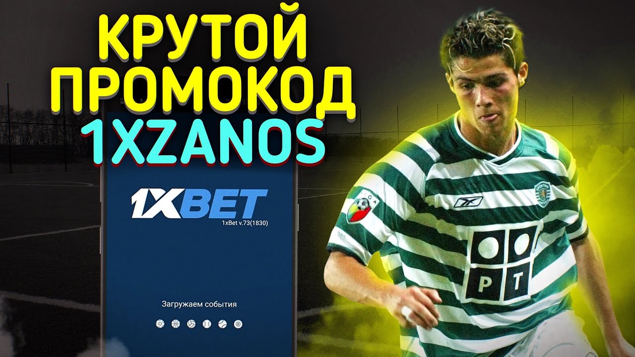 1xbet казино слоты