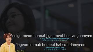 Confession In Not Flashy (Lyric Video) by Kyu Hyun || Hospital Playlist OST part 4_KBLyrics