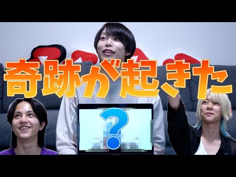 【衝撃】問題がわからない質疑応答ゲームのはずが奇跡起きたwwww