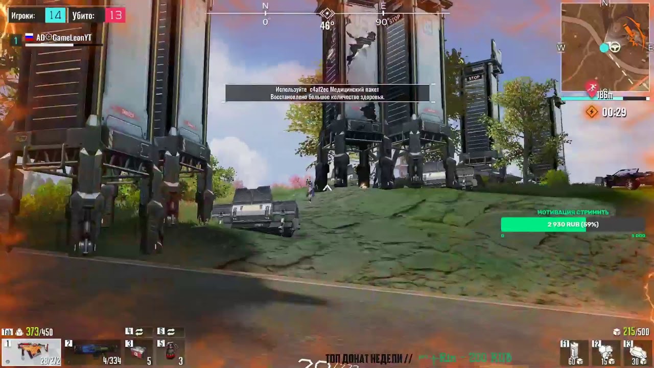 Лучший стрим Cyber Hunter !commands - YouTube