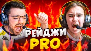 видео: КОГДА ПРО ИГРОКИ ВЫХОДЯТ ИЗ СЕБЯ картинка: КОГДА ПРО ИГРОКИ ВЫХОДЯТ ИЗ СЕБЯ