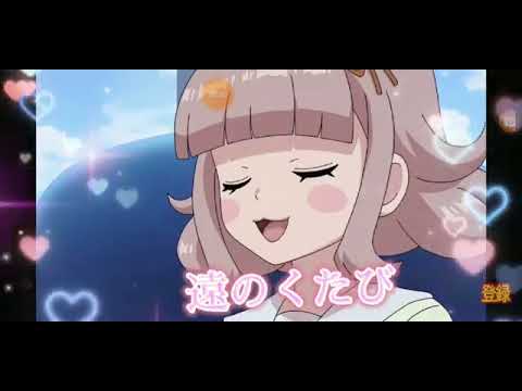 天見エルナでときめきブローカー(再投稿)