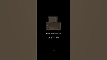 الشيخ محمد ايوب #قرآن #صلوا_على_النبي #قران_الكريم #تلاوة_خاشعة #تلاوة_هادئة