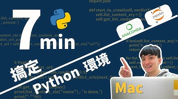 安裝 Anaconda on MAC                ||| python anaconda | python教學 | python安裝 | anaconda 教學