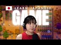 Learn Japanese from Stardew Valley【Day6】