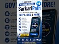 Govt Jobs 2026 Updates | Join SarkariPath Telegram Now! #examupdate #news #update #telegram #govtjob