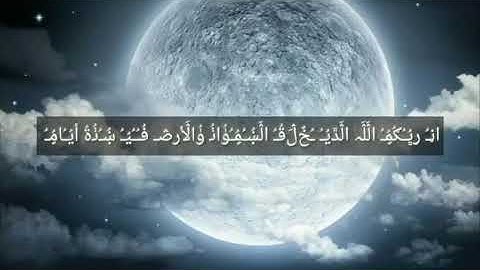 حالات واتس اب قرآن كريم  جديد / 2018 /(3)