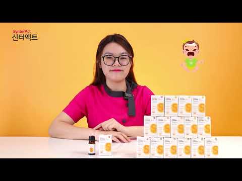 Review Men vi sinh SYNTERACT Hàn Quốc - Giúp bé cải thiện rối loạn tiêu hóa, biếng ăn - video from Concung