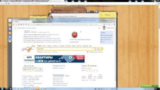 Как изменить регион в Яндексе? Как изменить регион в Яндексе?