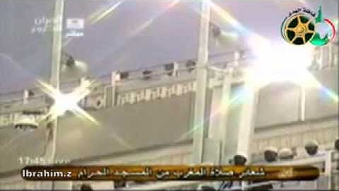 خالد الغامدي سورة الانفطار