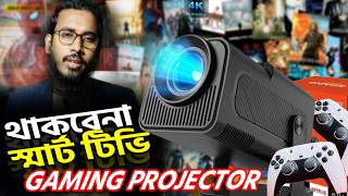 প্রজেক্টরের রাজা🔥HCS350 Pro Gaming Projector | Android Projector | 4k Home Theater | #projector