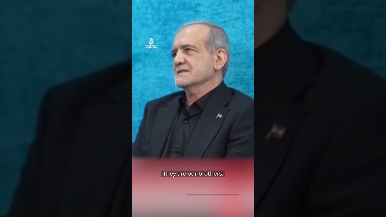 بيزشكيان يقول إن إيران لا تسعى إلى الحرب مع جيرانها المسلمين | AJ #shorts