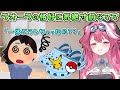 帰省したラオーラの姿を見て愕然とするママ。【日英両字幕 ホロライブEN 翻訳 切り抜き】