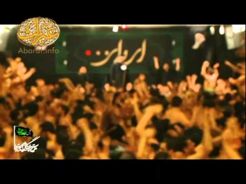 حاج محمود کریمی ابالفضل یل خیمه های حسین