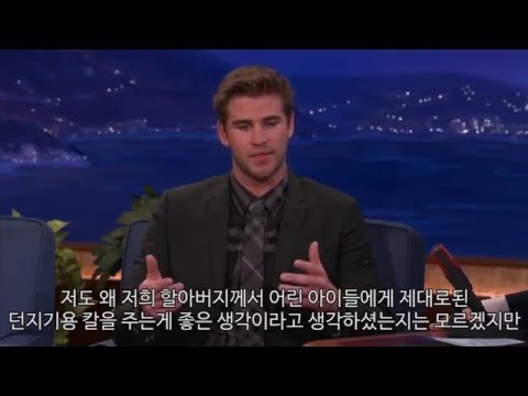 크리스 헴스워스 VS 리암 헴스워스 Chris VS Liam Hemsworth [한글자막]