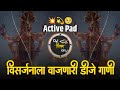 Ganpati Visarjan Nonstop DJ Songs |  Active Pad Sambal Mix | Ganpati Visarjan Special Dj Songs |2025