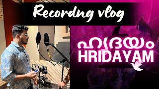 Recording studio vlog Malayalam - Hridayam songs #hridayamsong #realstudio