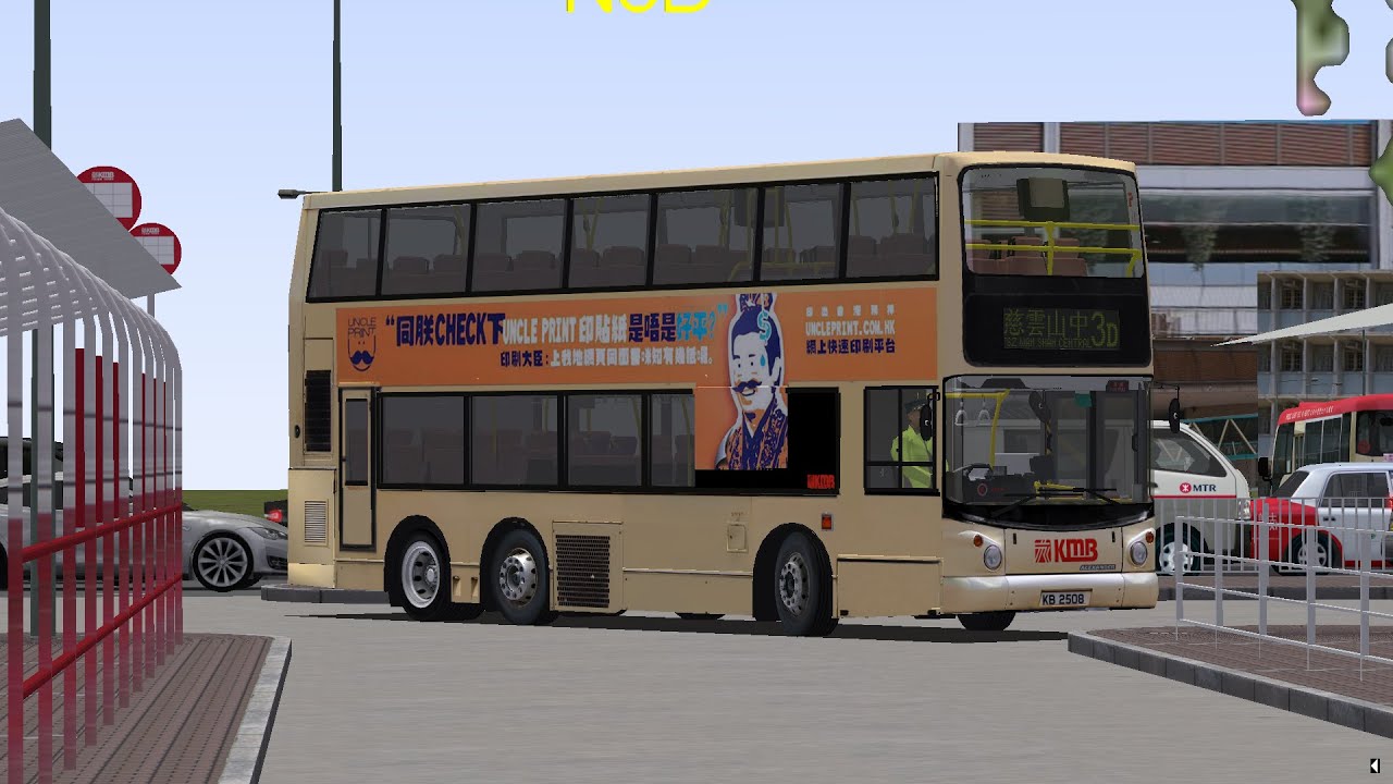 OMSI 2 KMB ASV49 KB2508 @ 3D 觀塘（裕民坊）→ 慈雲山（中） #26