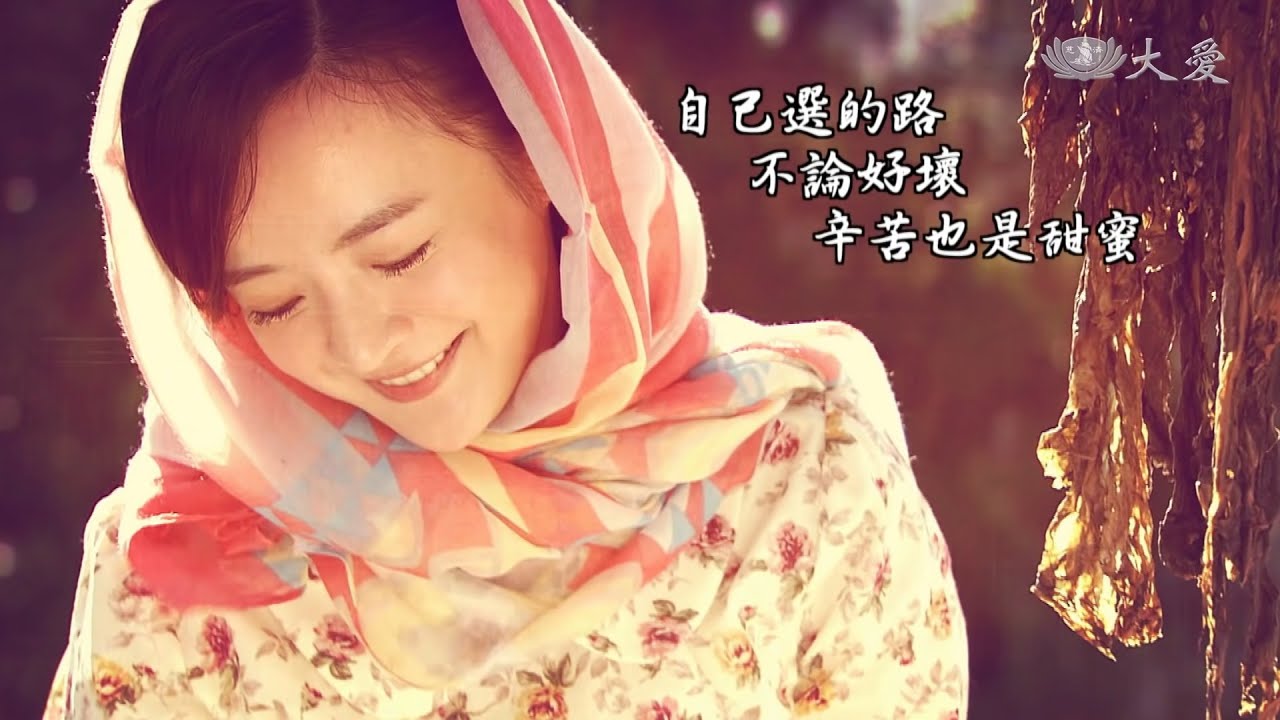 [月娘] - 第14集 / Mama Moon