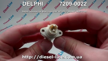 7209-0022 Delphi коннектор форсунки DAF XF105 SMART INJECTOR