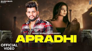 Apradhi - Badmashi Song | Ravikant Bhurri | Fiza Choudhary | Rahul Kadyan | New Haryanvi Song 2023