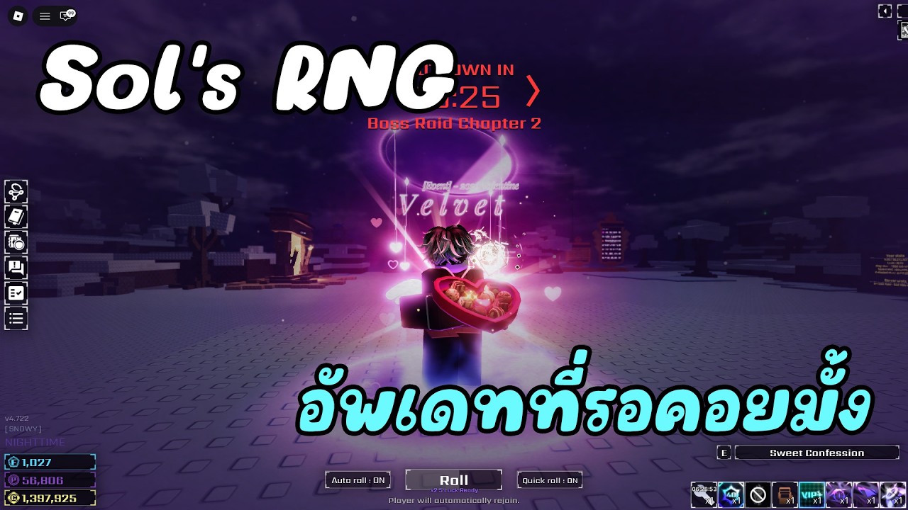[🔴LIVE ] Roblox Sol's RNG | เล่นนิดหน่อย - YouTube
