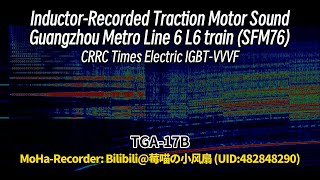[Inductor Recording/CRRC Times Electric IGBT-VVVF] Guangzhou Metro Line 6 L6 train (SFM76)