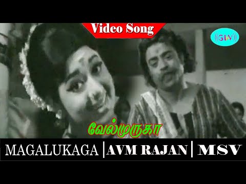 Vandu Vizhi Valli Song Lyrics on YouTube
