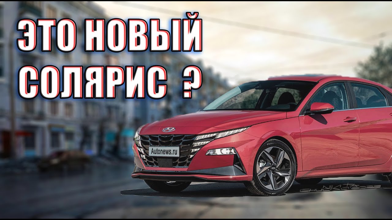 Дизайн соляриса 2017