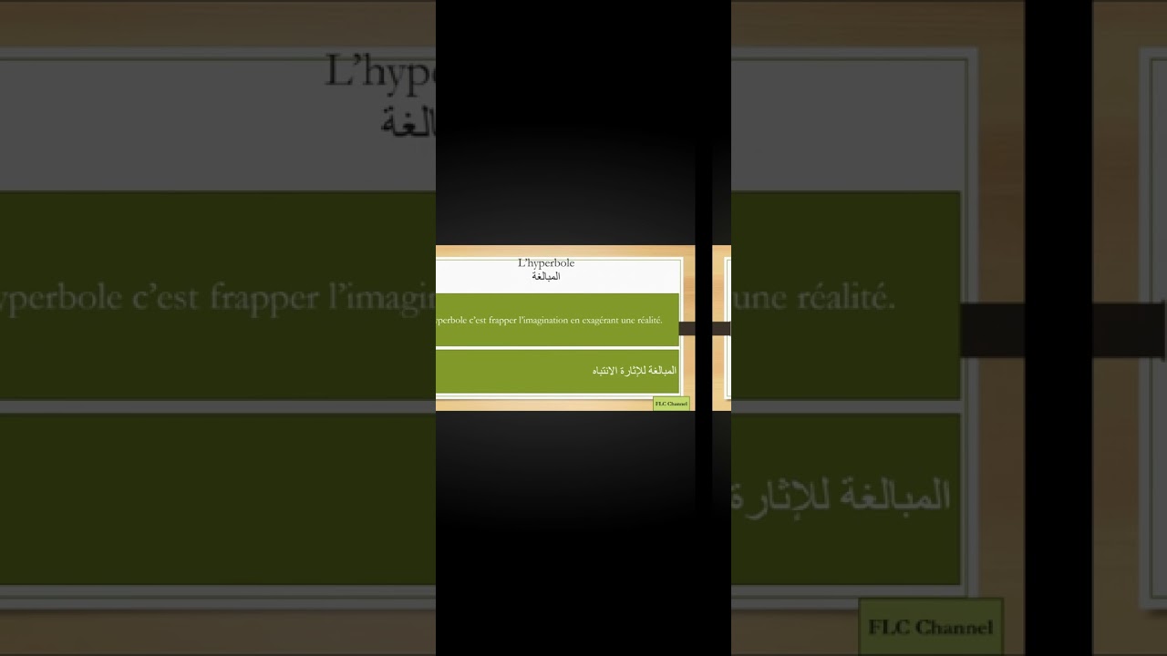 Grammaire : les figures de styles 🔥✅️