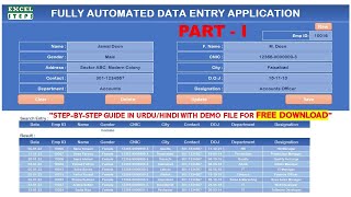 How to make Automated Data Entry Application without userform | Part 1 | Excel VBA | #excelsteps