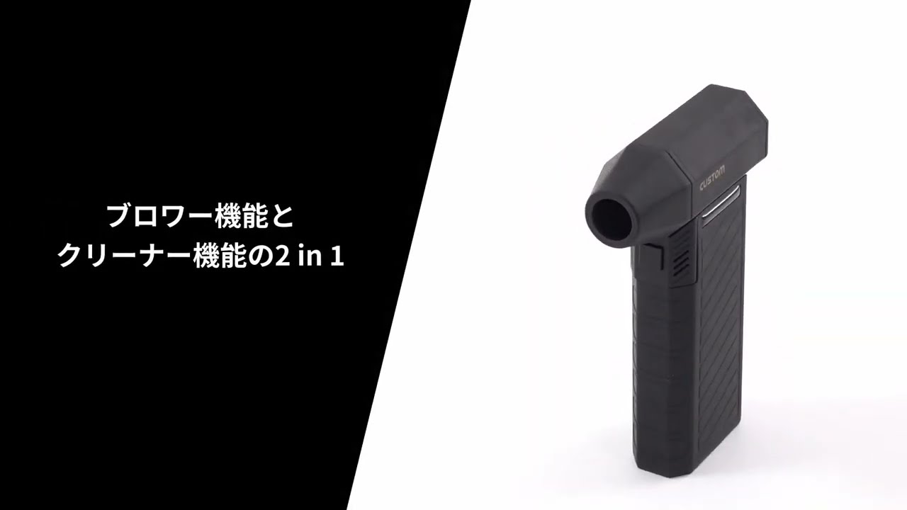 ブロワークリーナー BC-01 | 工業設備測定器 - 製品情報 - 計測器の
