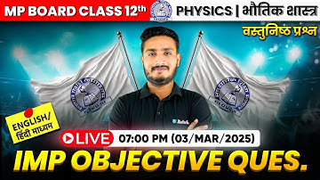 MP Board Class 12 Physics Important Objectives & Subjective Questions Tips | Hindi & English Medium