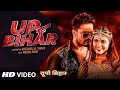 Up bihar full  khesari lal new song  megha shah  priyanka s latest bhojpuri song 2024