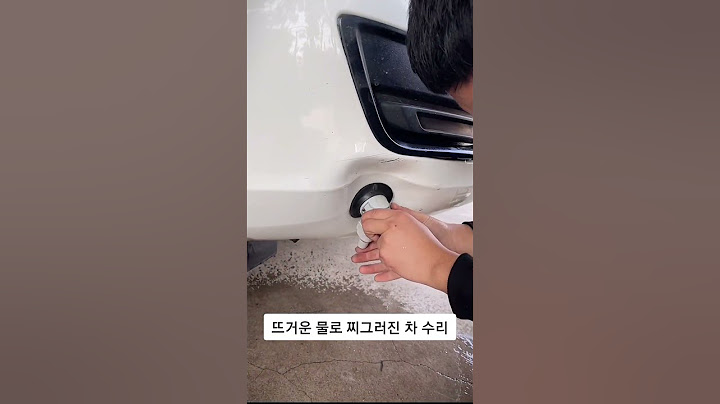 뜨거운 물로 찌그러진 차 수리 하기