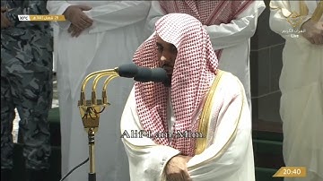 صلاة التراويح ليلة 1 رمضان 1443هـ   تلاوة خاشعةفضيلة الشيخ أ.د. عبدالله بن عواد الجهني حفظه الله